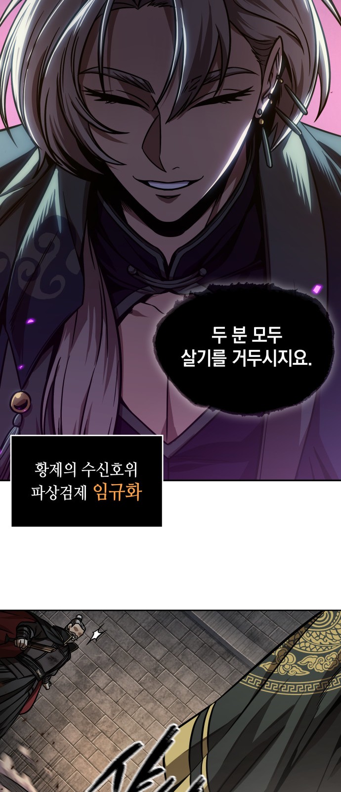 42 페이지