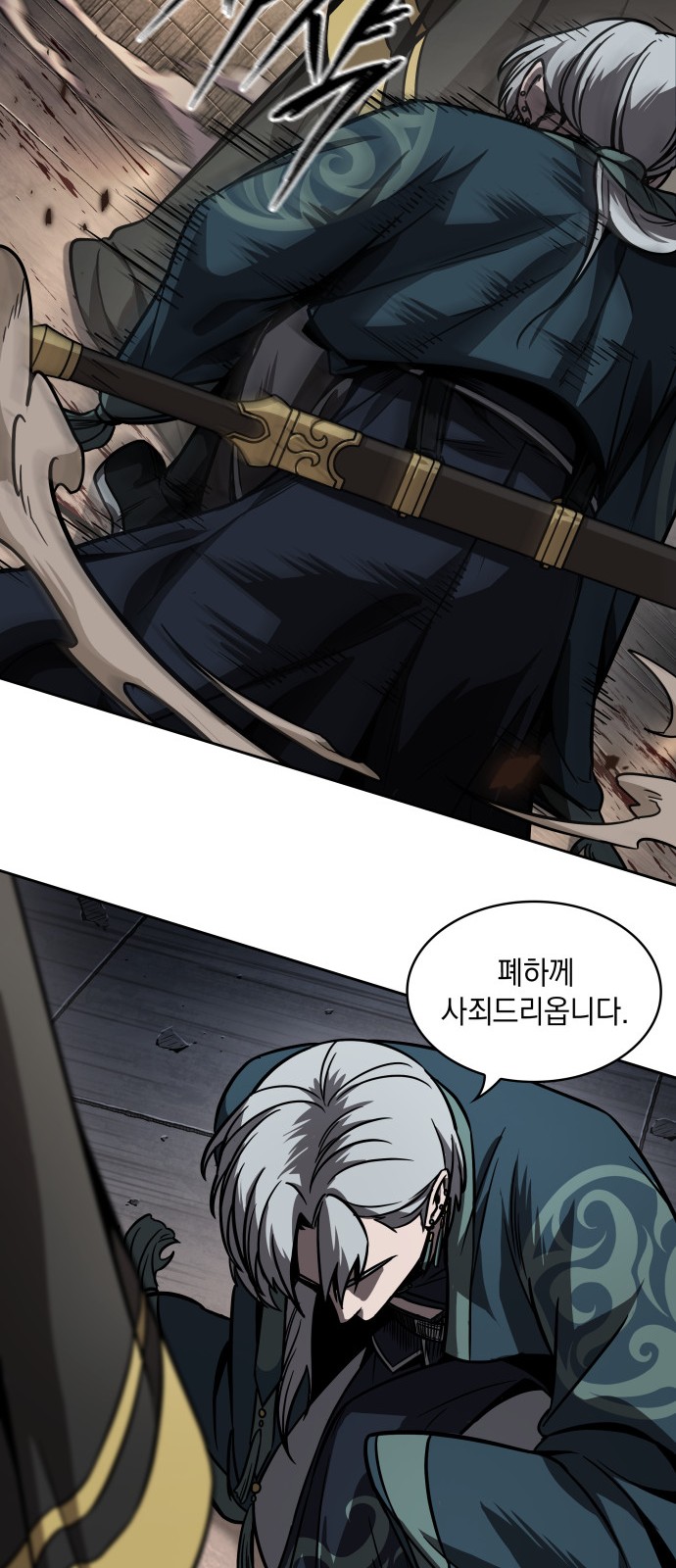43 페이지
