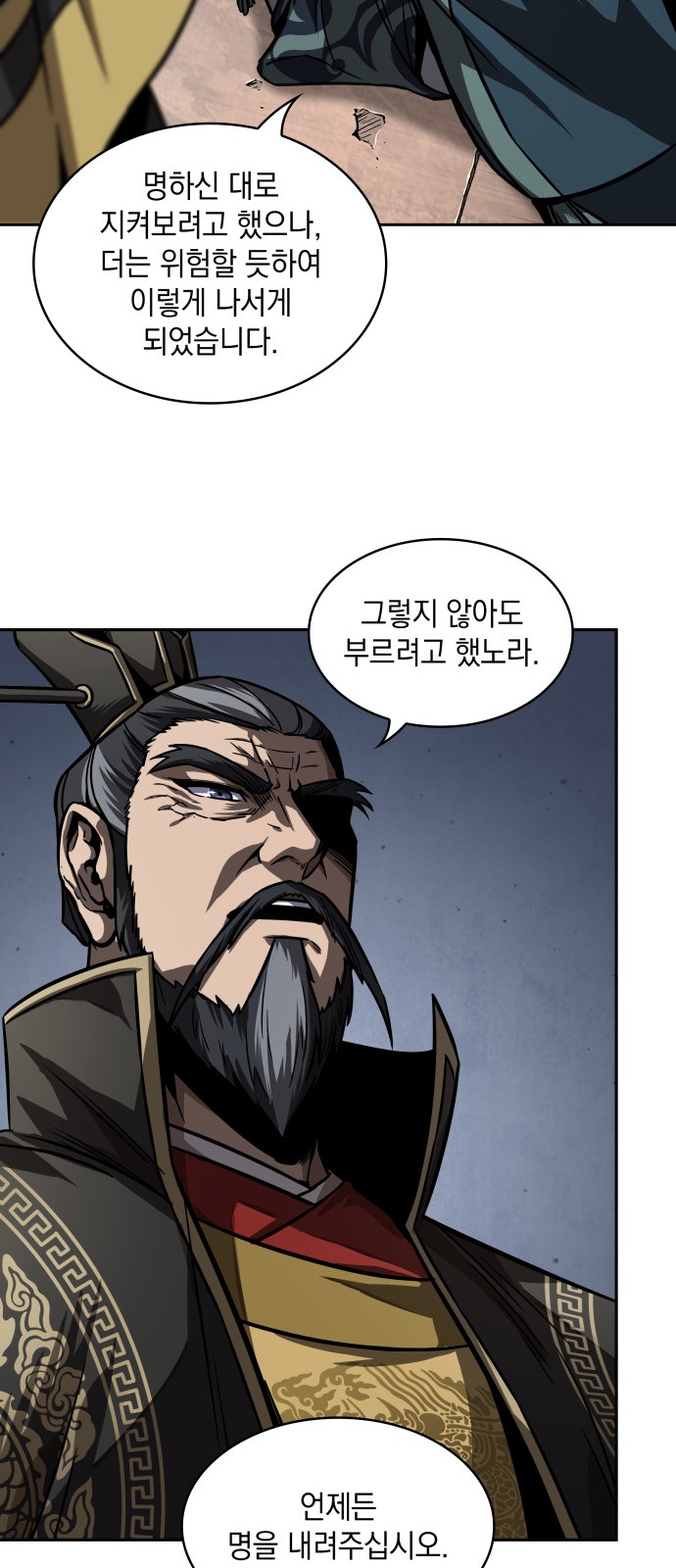44 페이지
