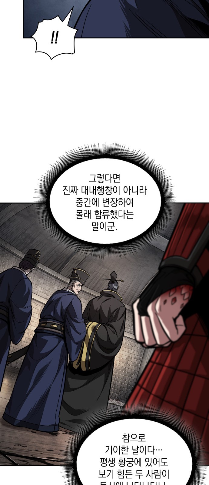 48 페이지
