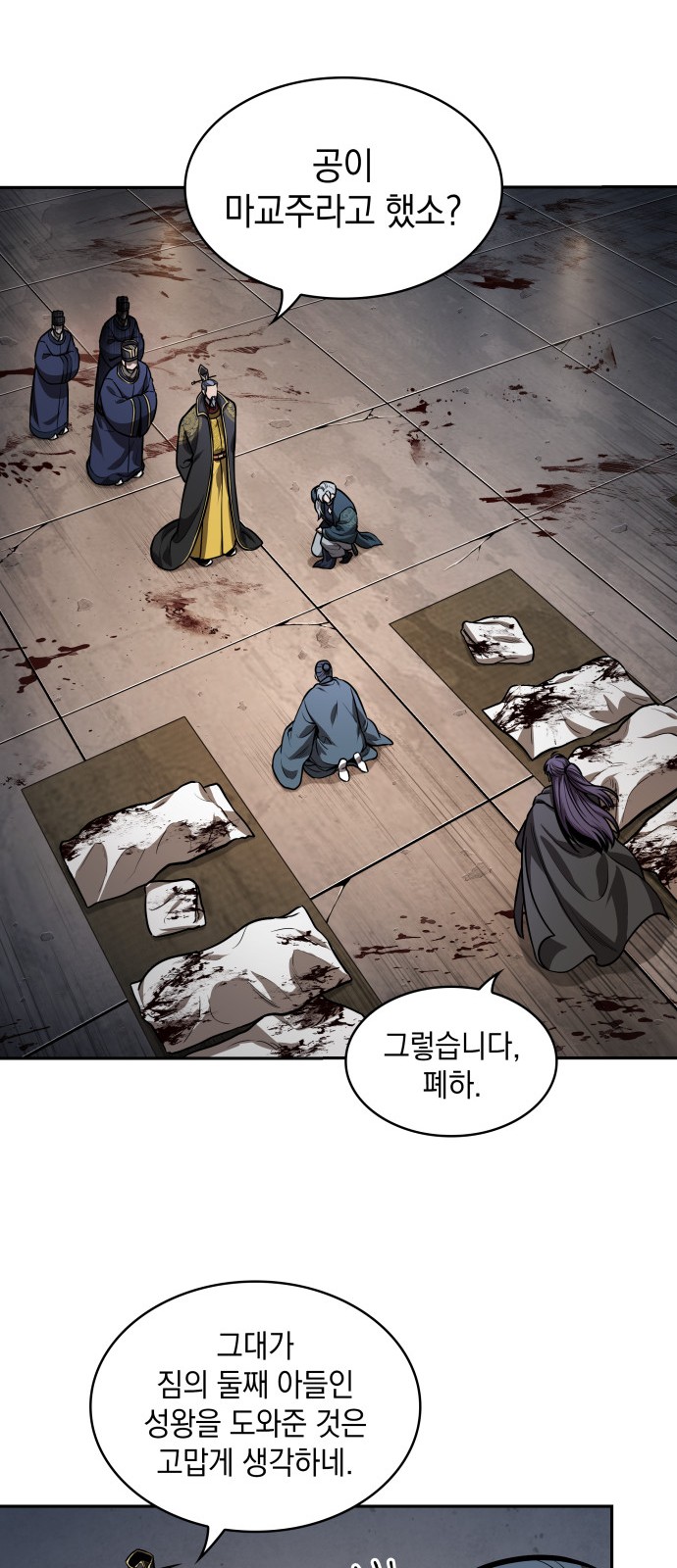 50 페이지