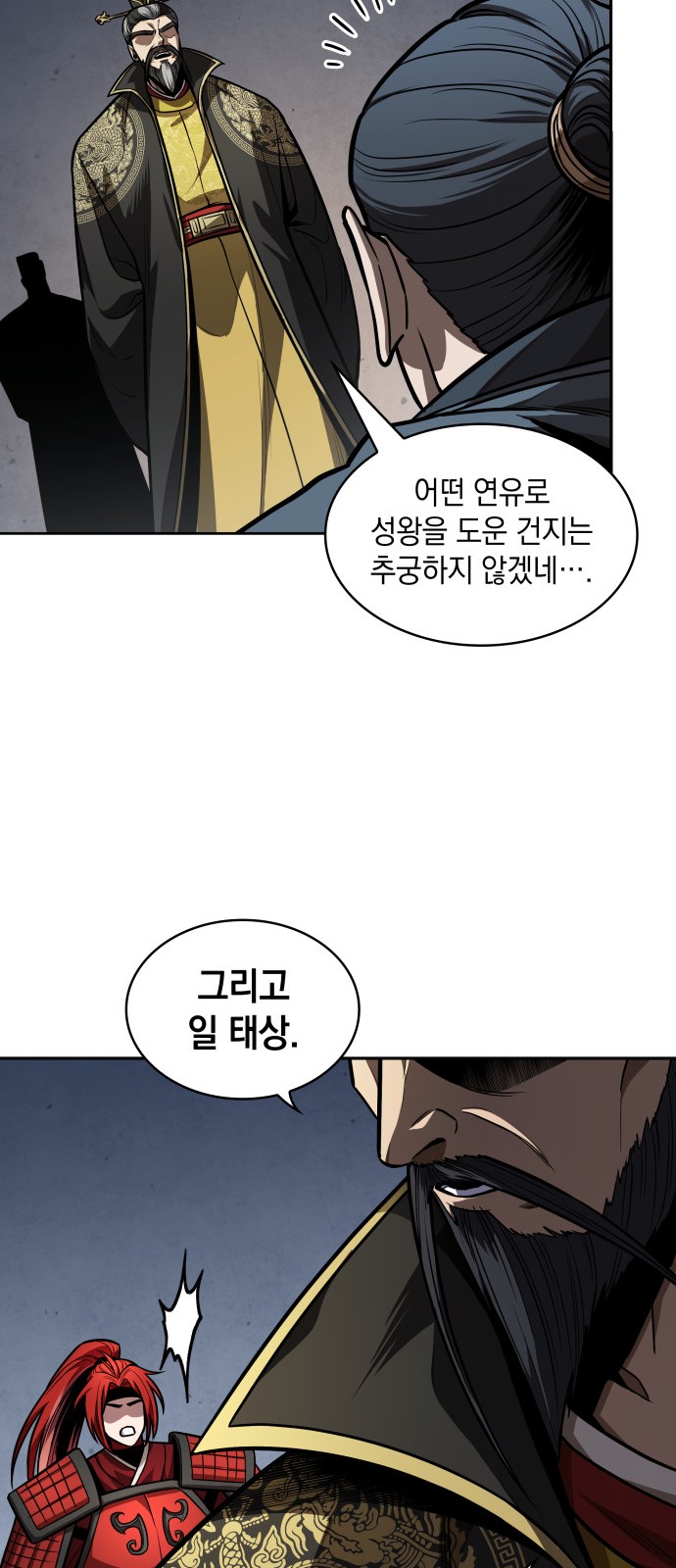51 페이지