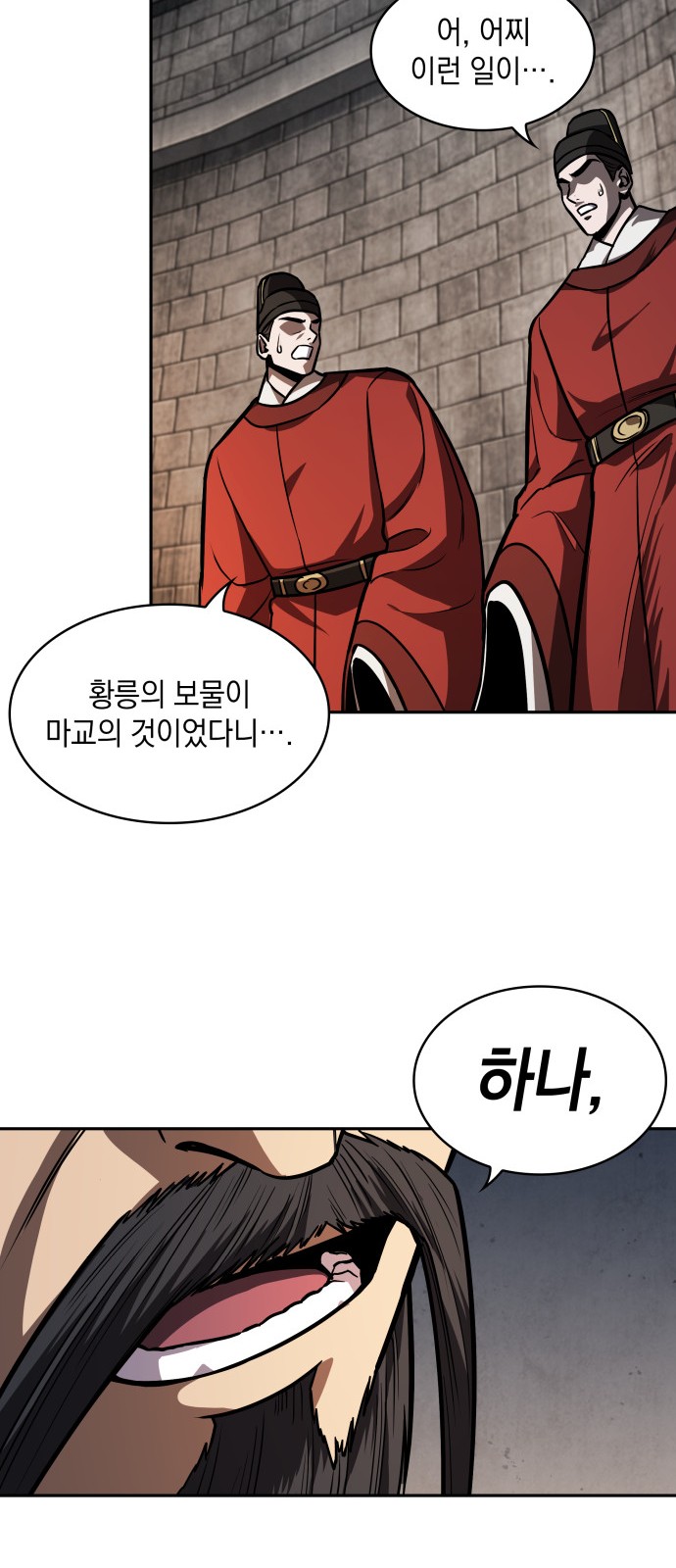 53 페이지