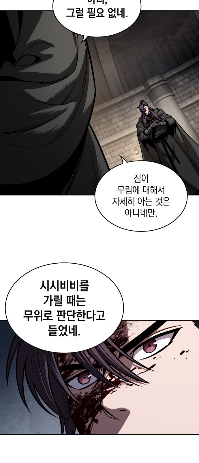 56 페이지
