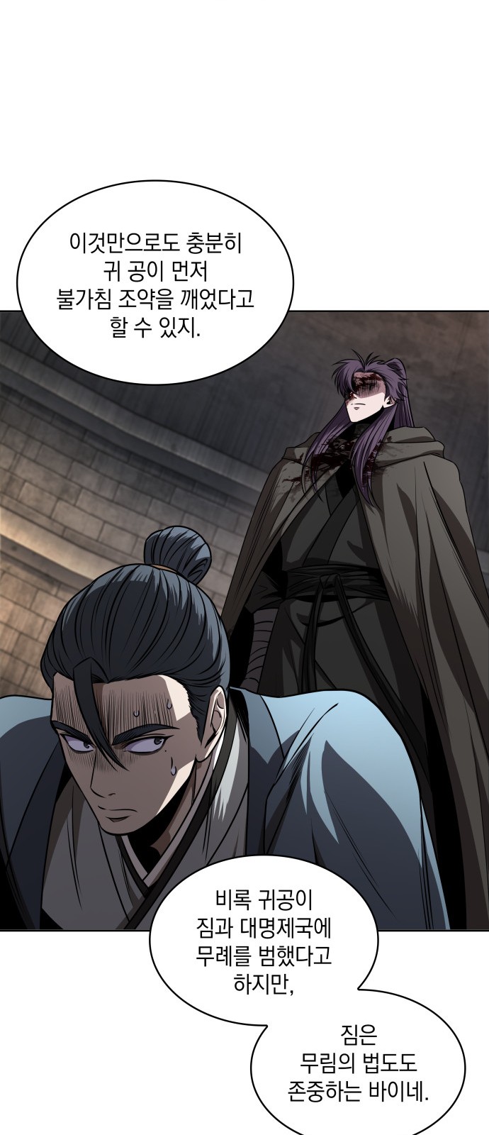 58 페이지