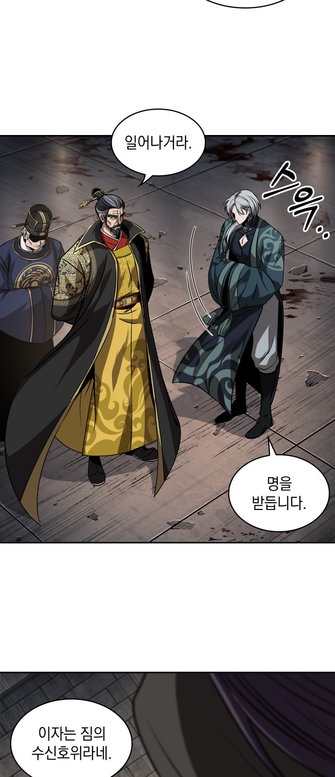 59 페이지