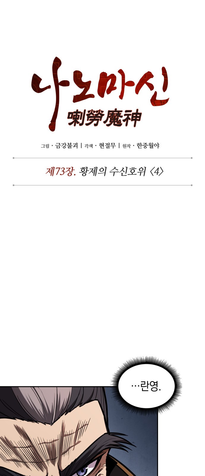 6 페이지