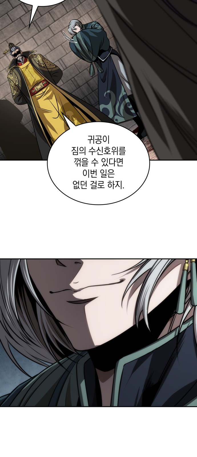 60 페이지
