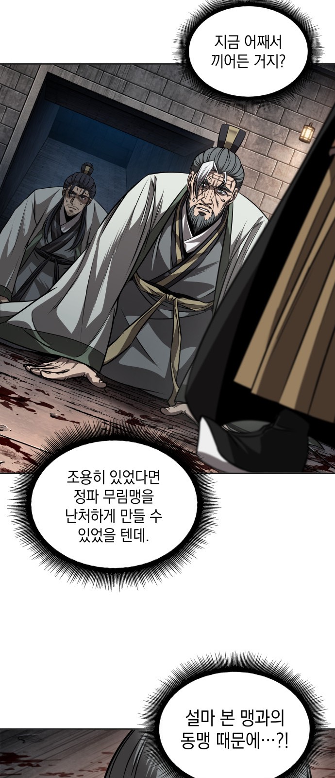 11 페이지