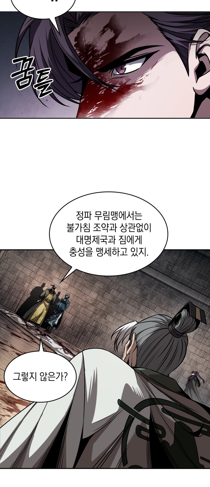 5 페이지