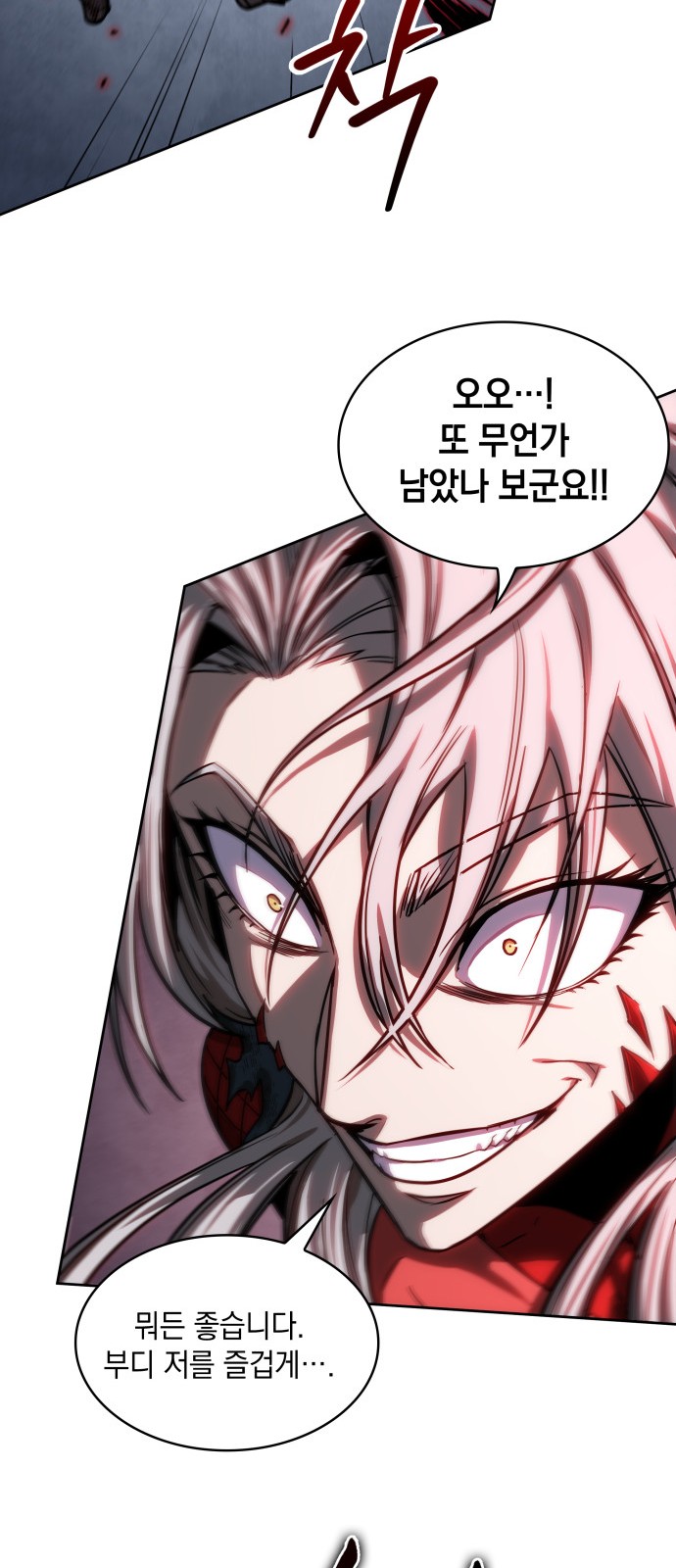 62 페이지