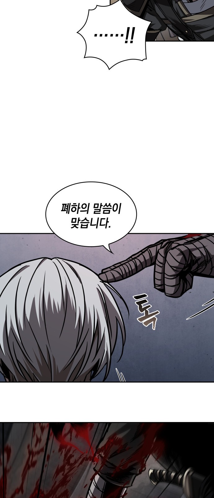 31 페이지