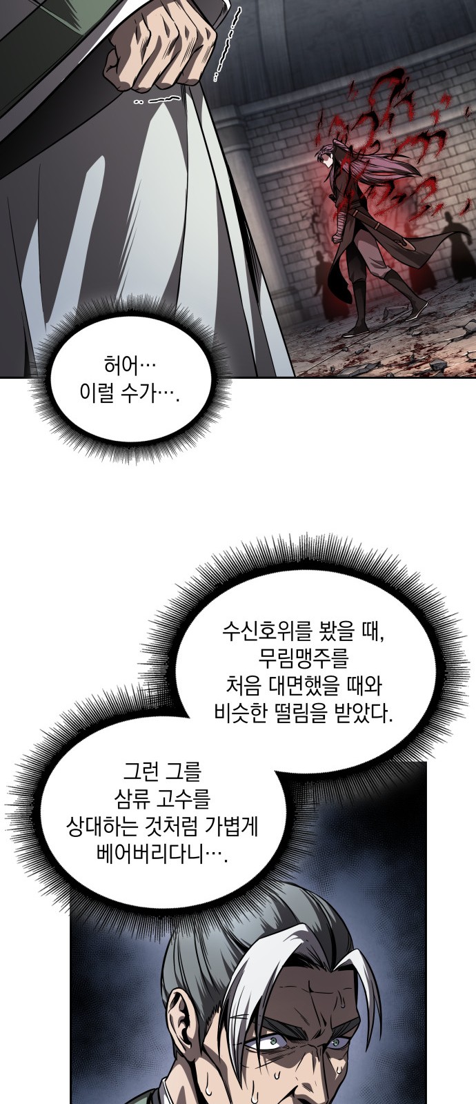 37 페이지