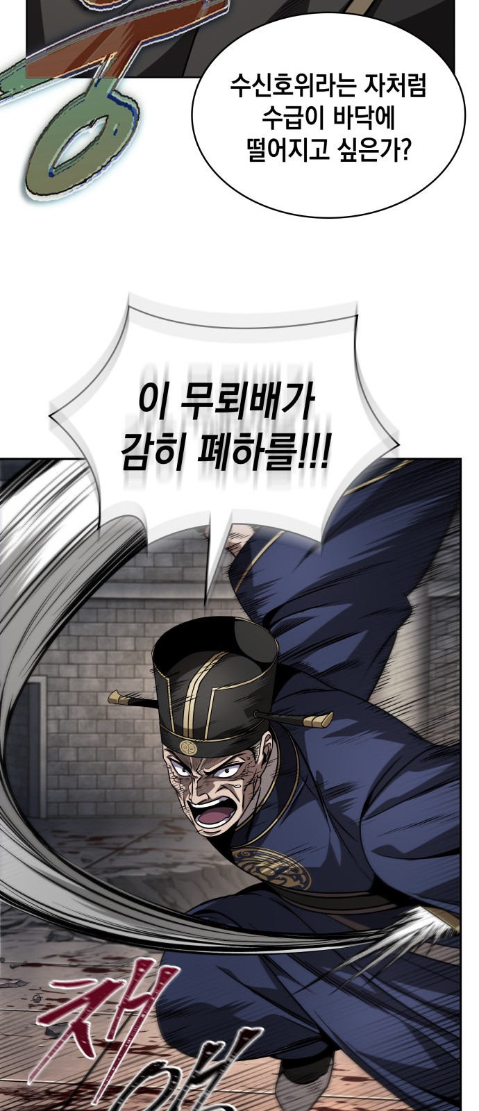 51 페이지