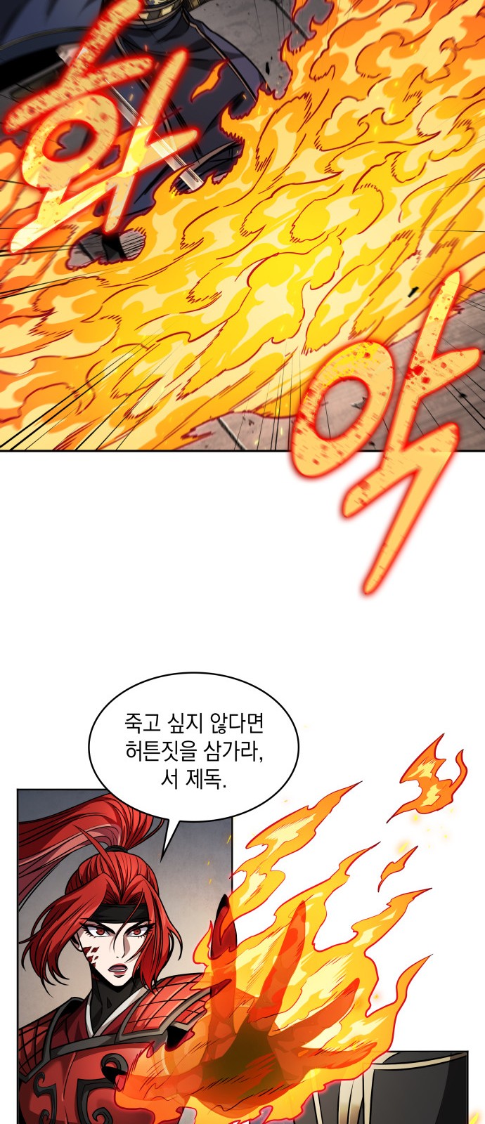 53 페이지