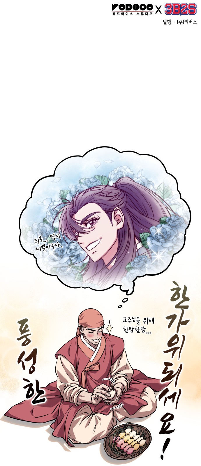 58 페이지