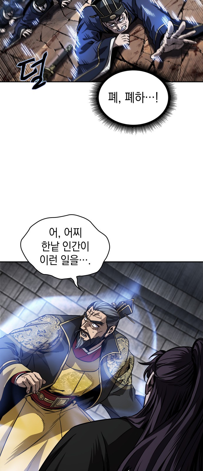 11 페이지