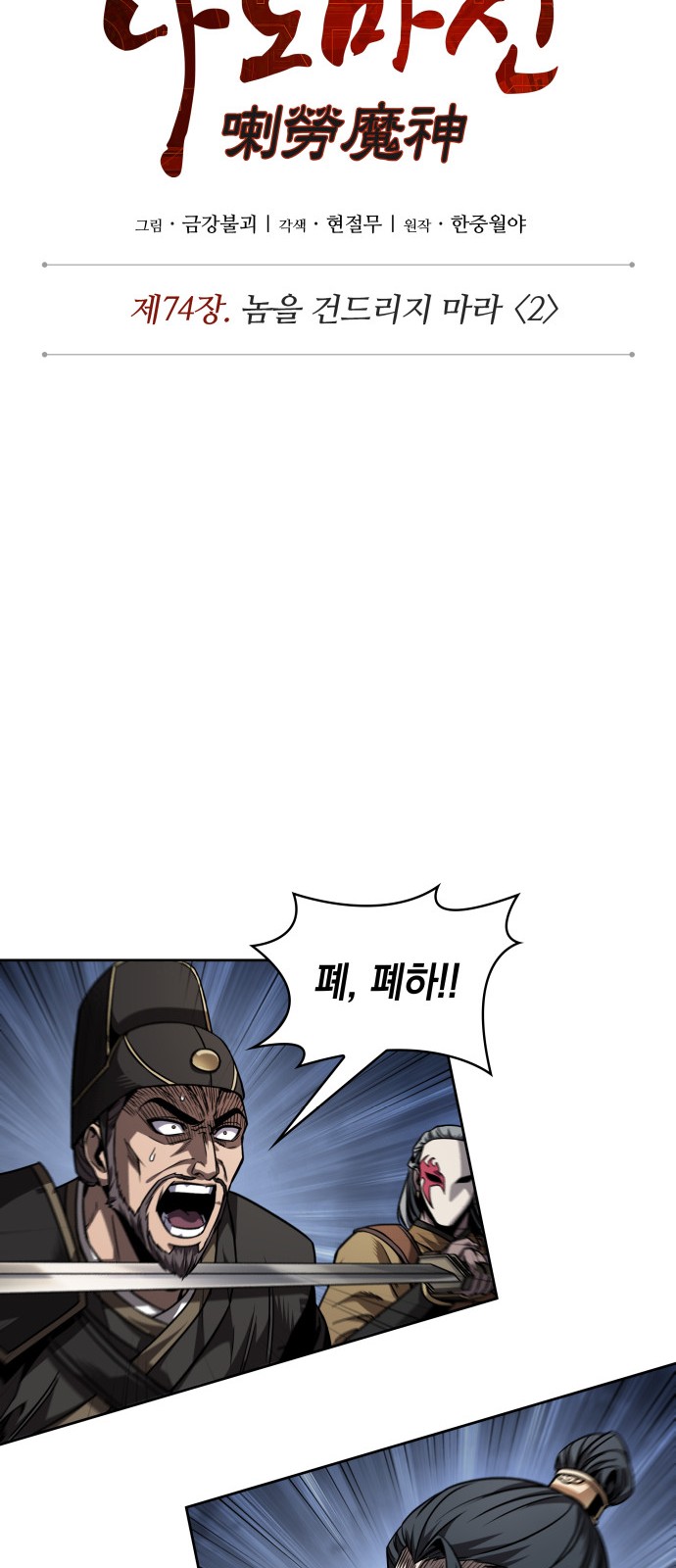 19 페이지