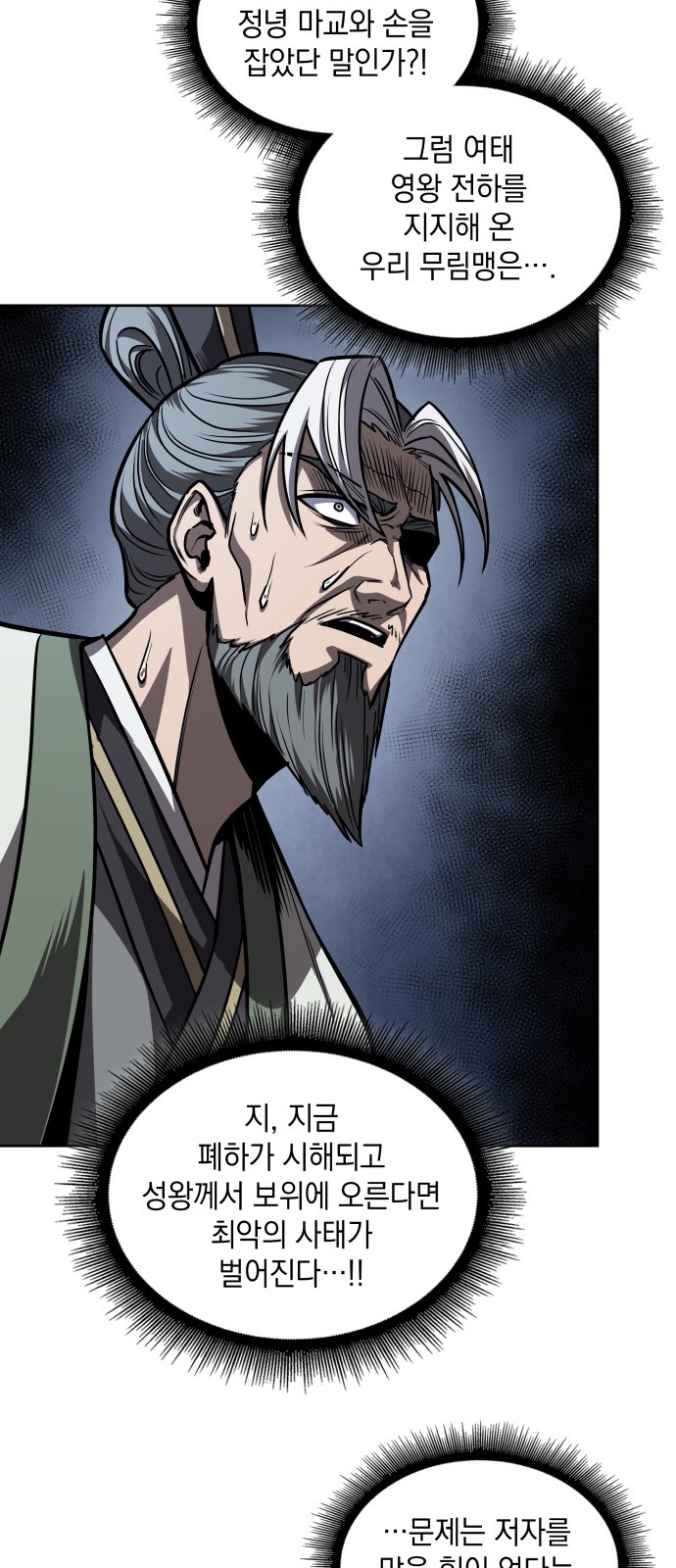 25 페이지