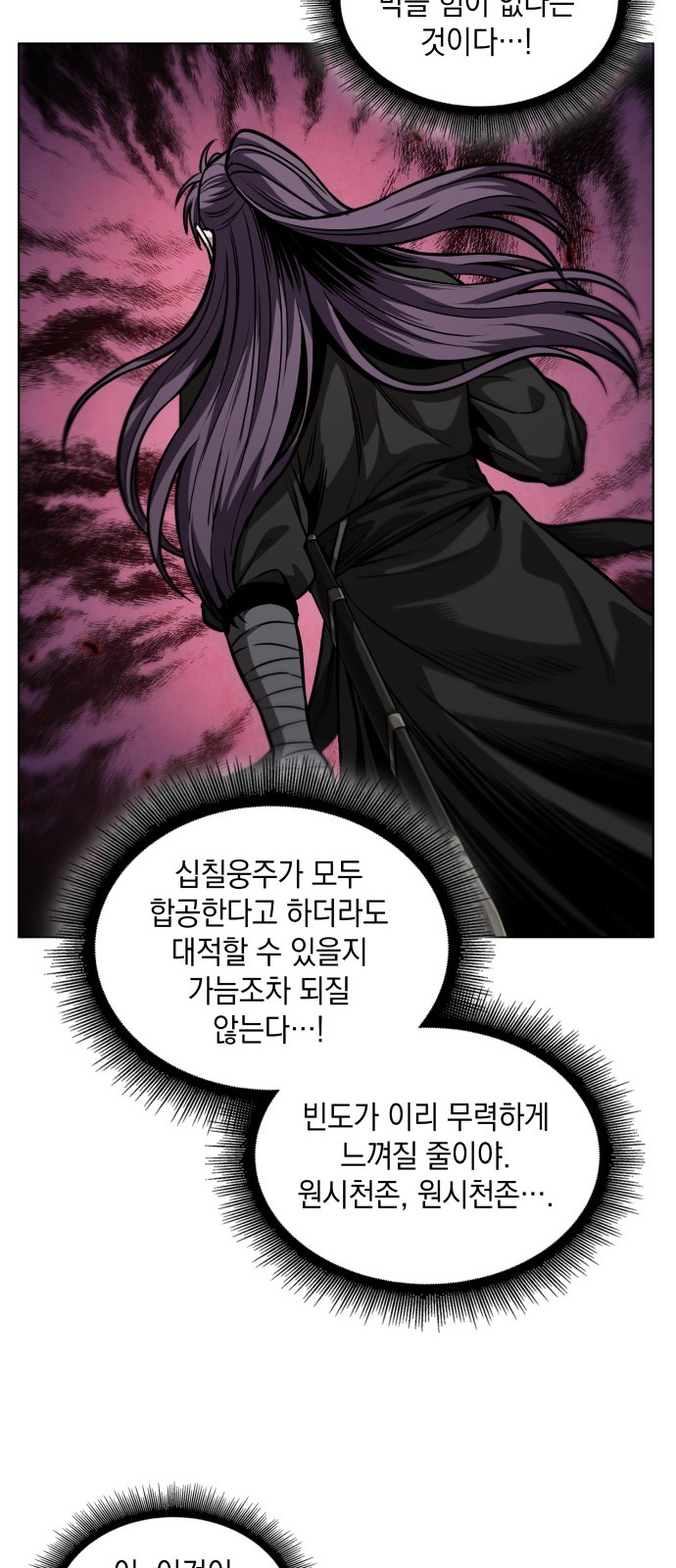 26 페이지