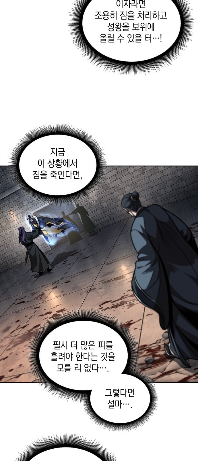 28 페이지