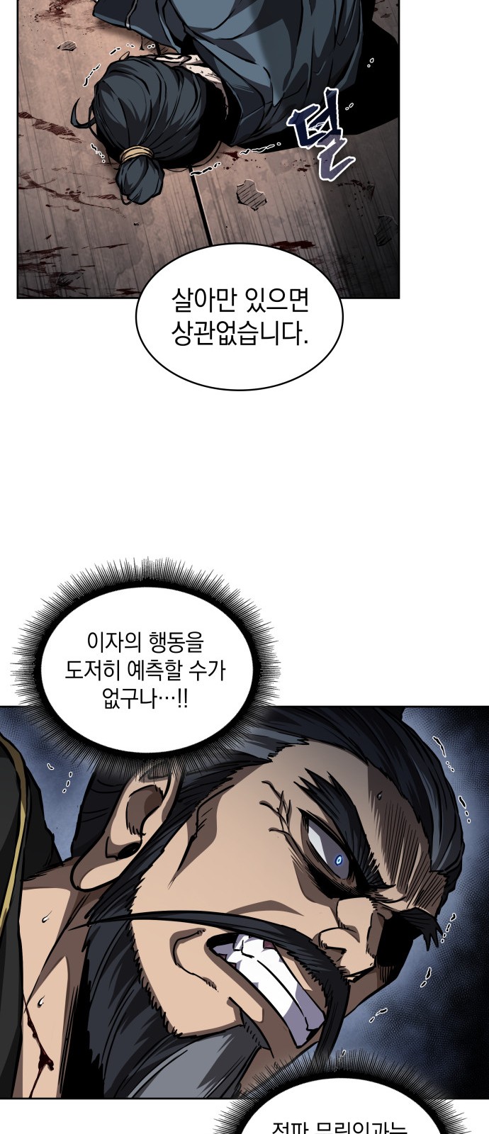44 페이지