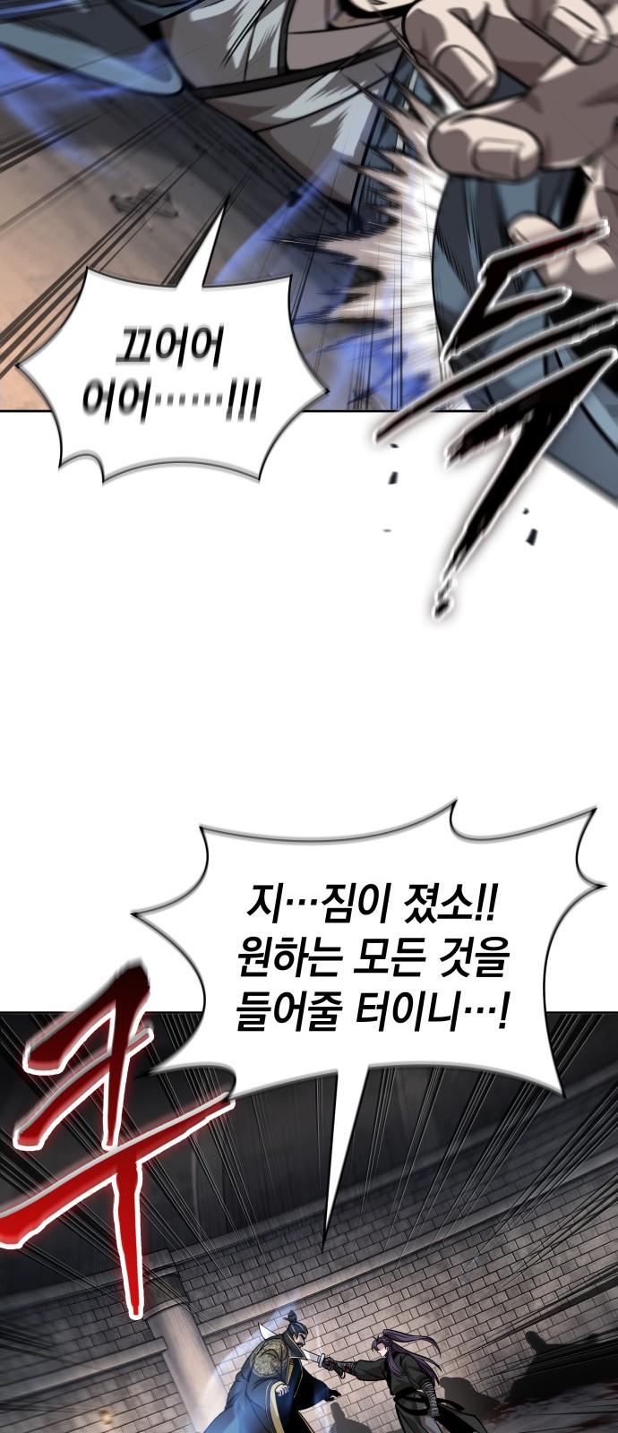 48 페이지