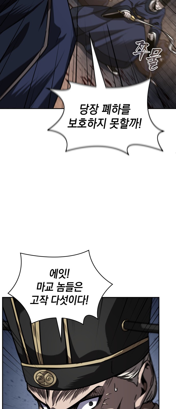 5 페이지