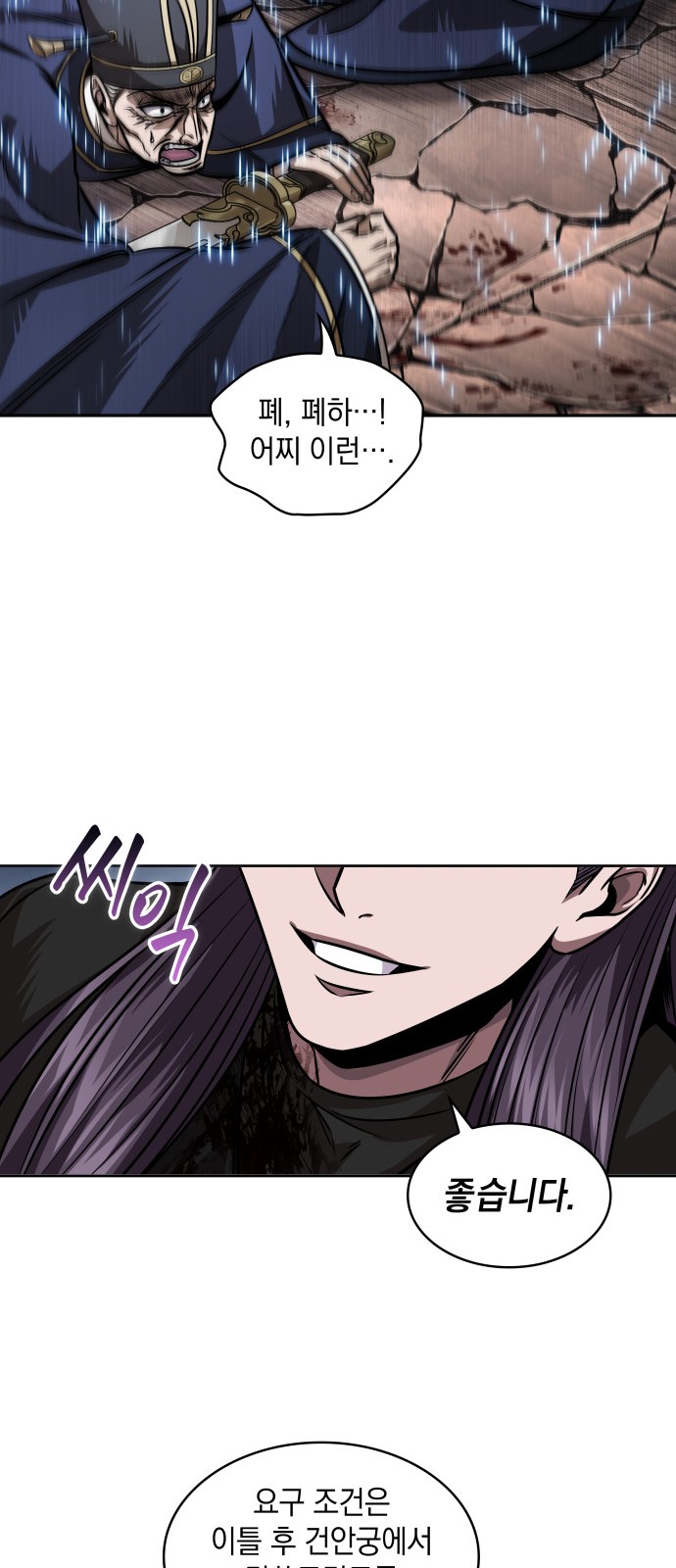 50 페이지