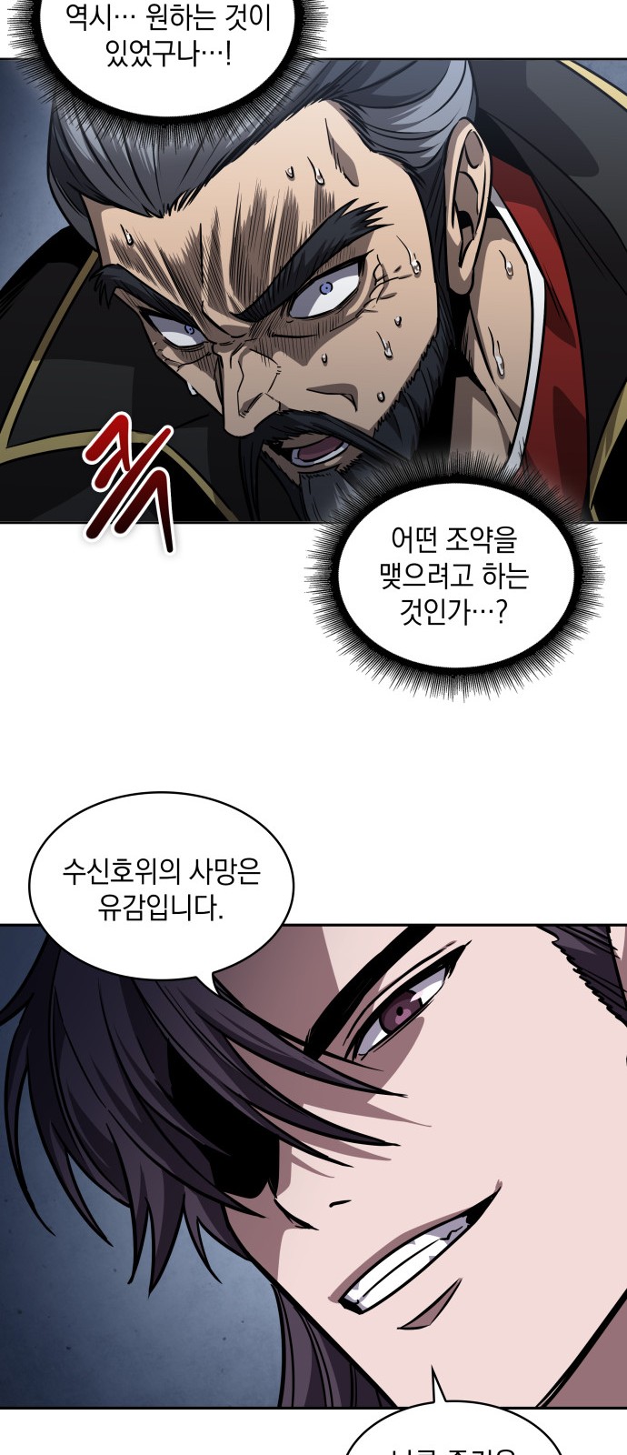 52 페이지