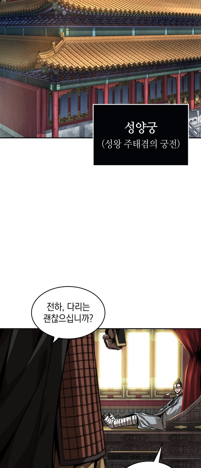 57 페이지
