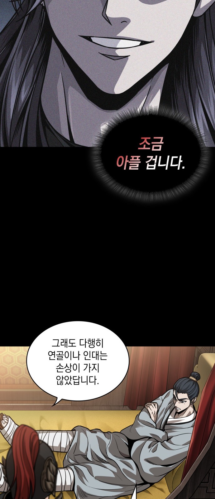 60 페이지
