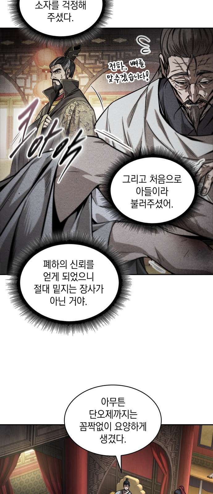 62 페이지