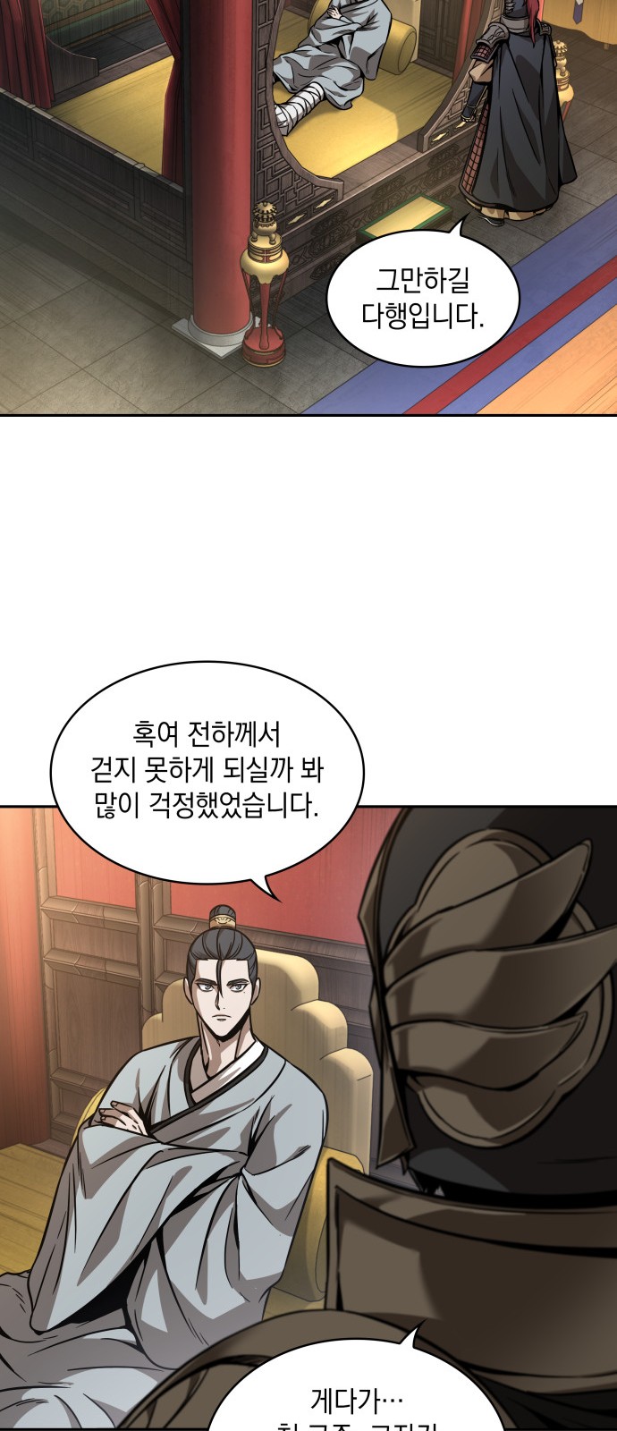63 페이지