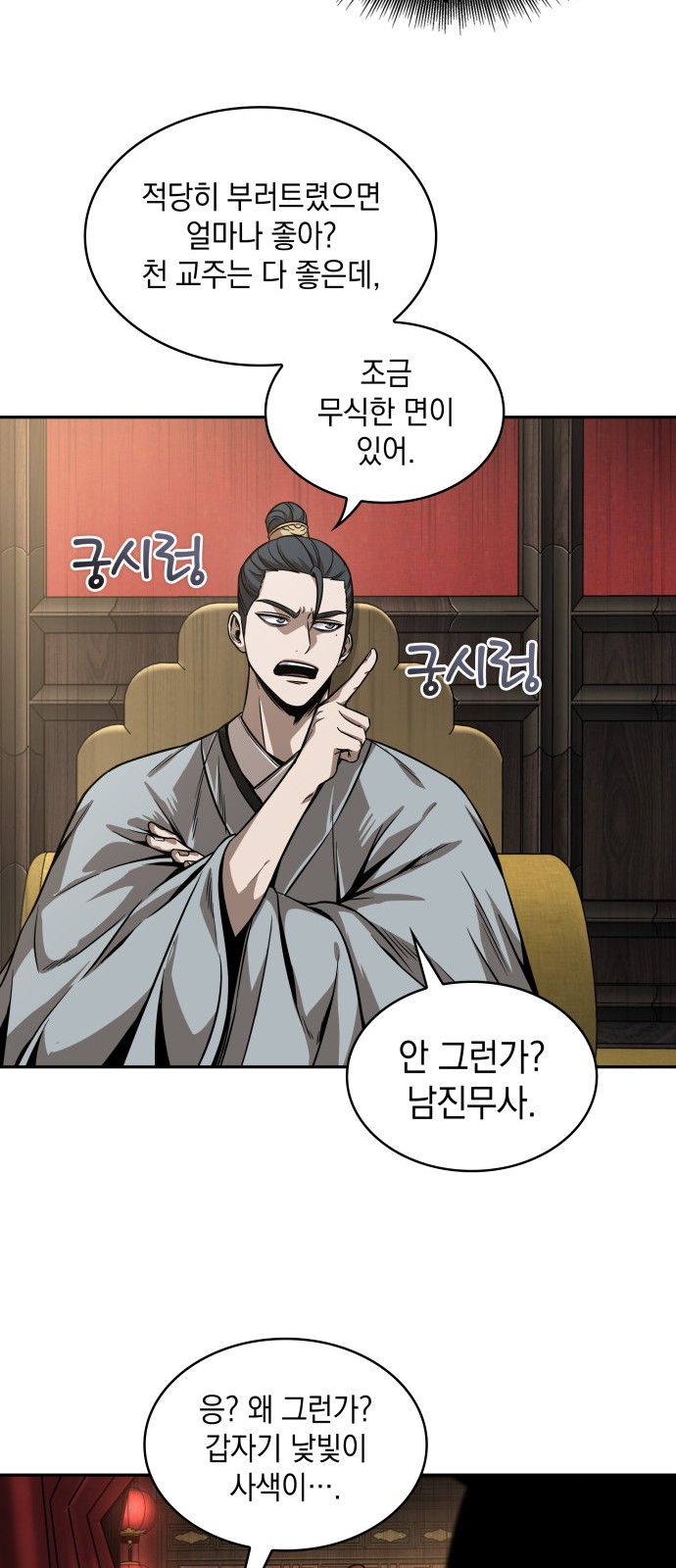 65 페이지