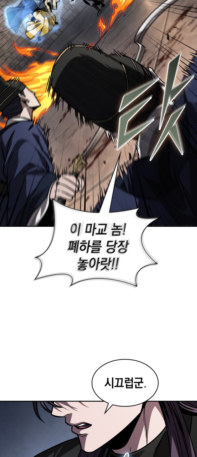 7 페이지