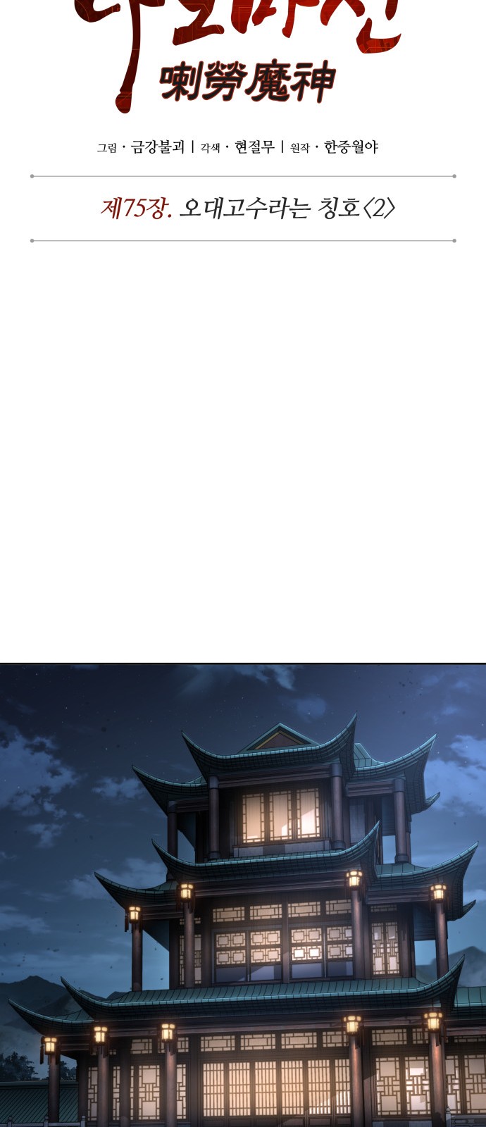 12 페이지
