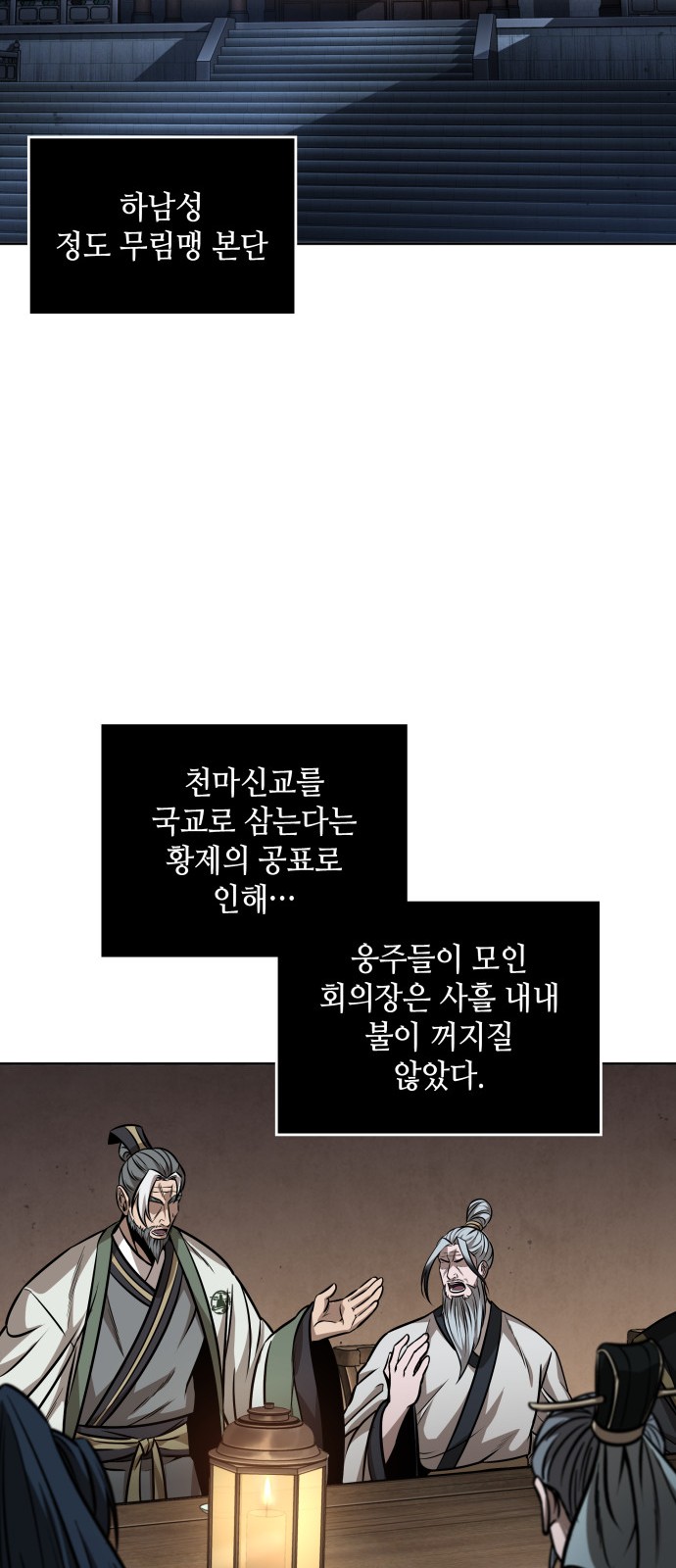 13 페이지