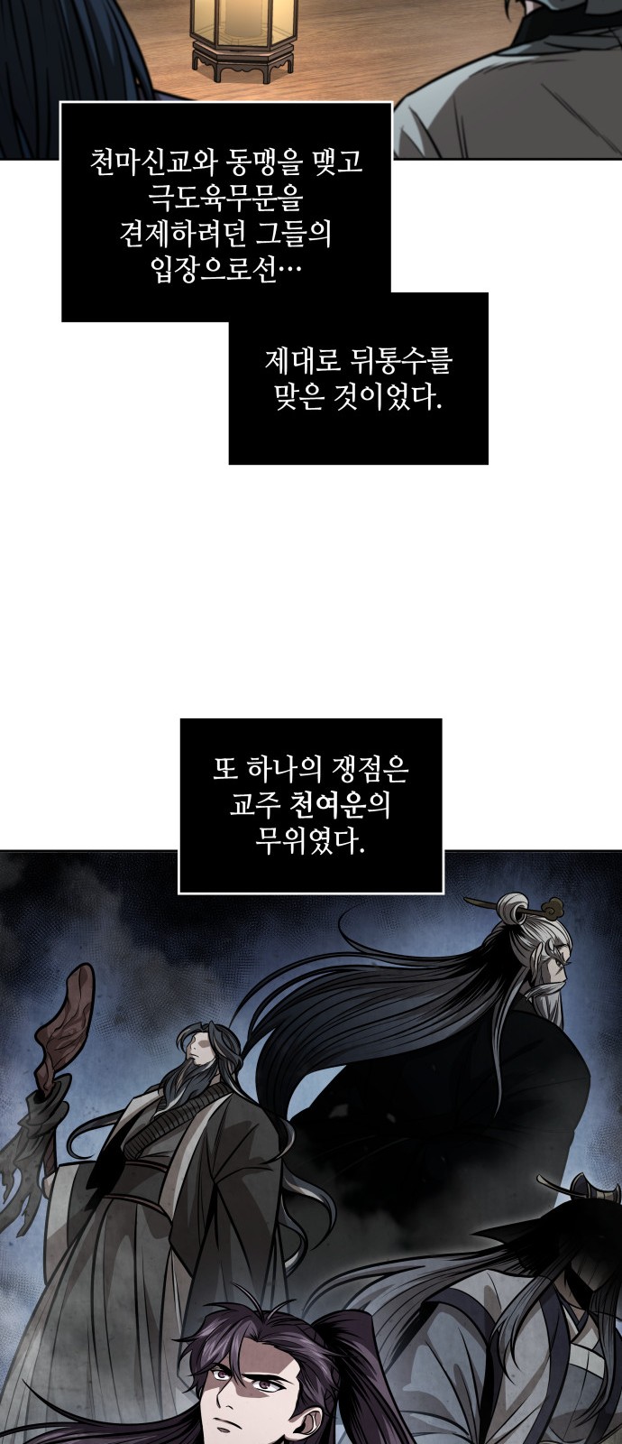 14 페이지