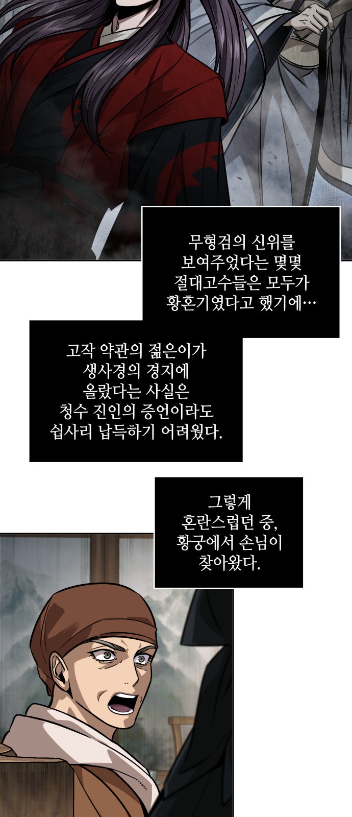 15 페이지