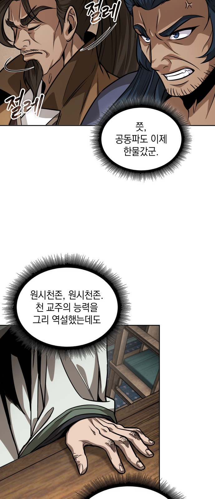 19 페이지