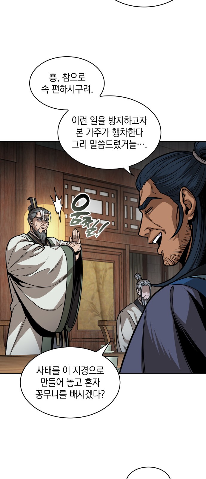 21 페이지