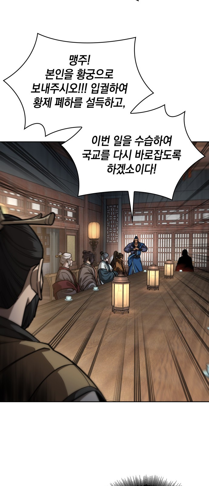 27 페이지