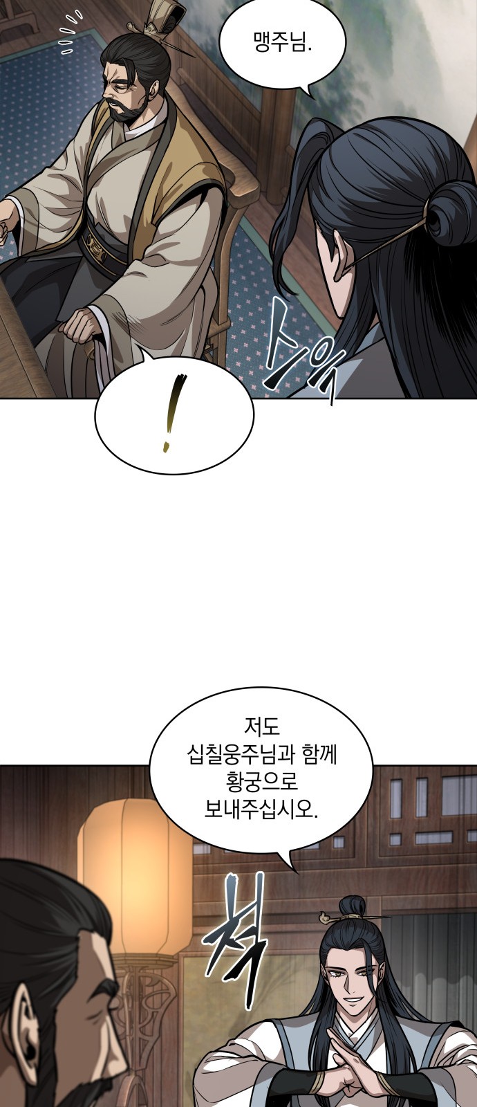 30 페이지