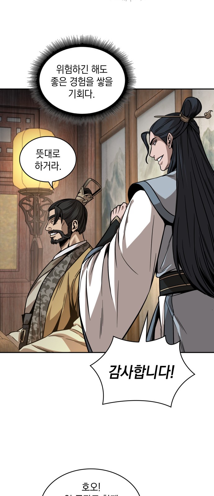 35 페이지