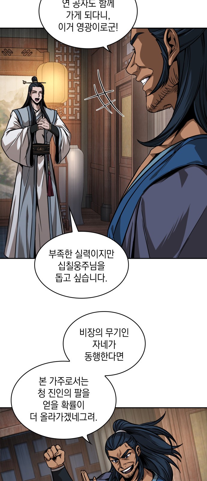 36 페이지