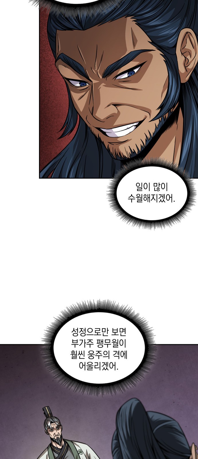 38 페이지
