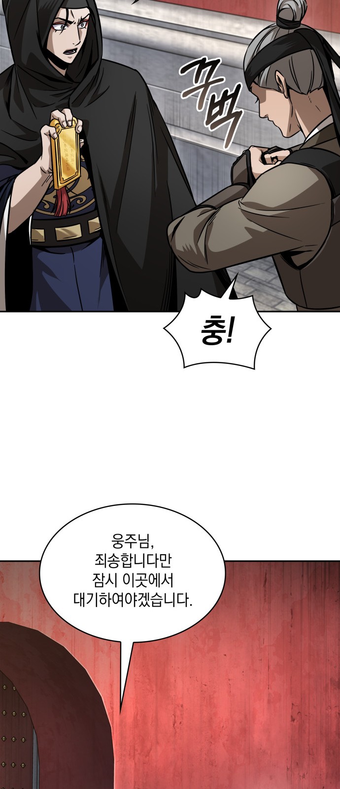 42 페이지
