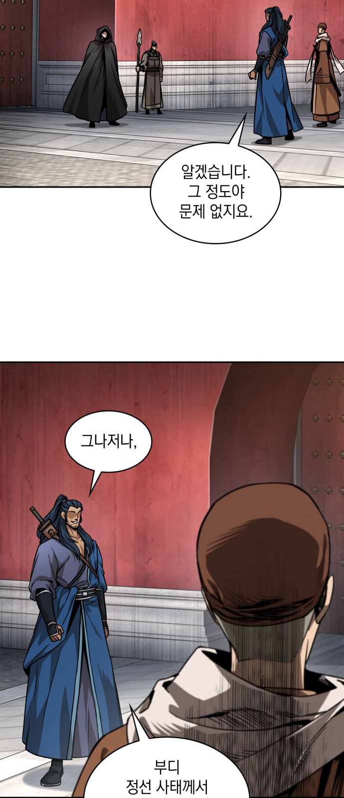 43 페이지