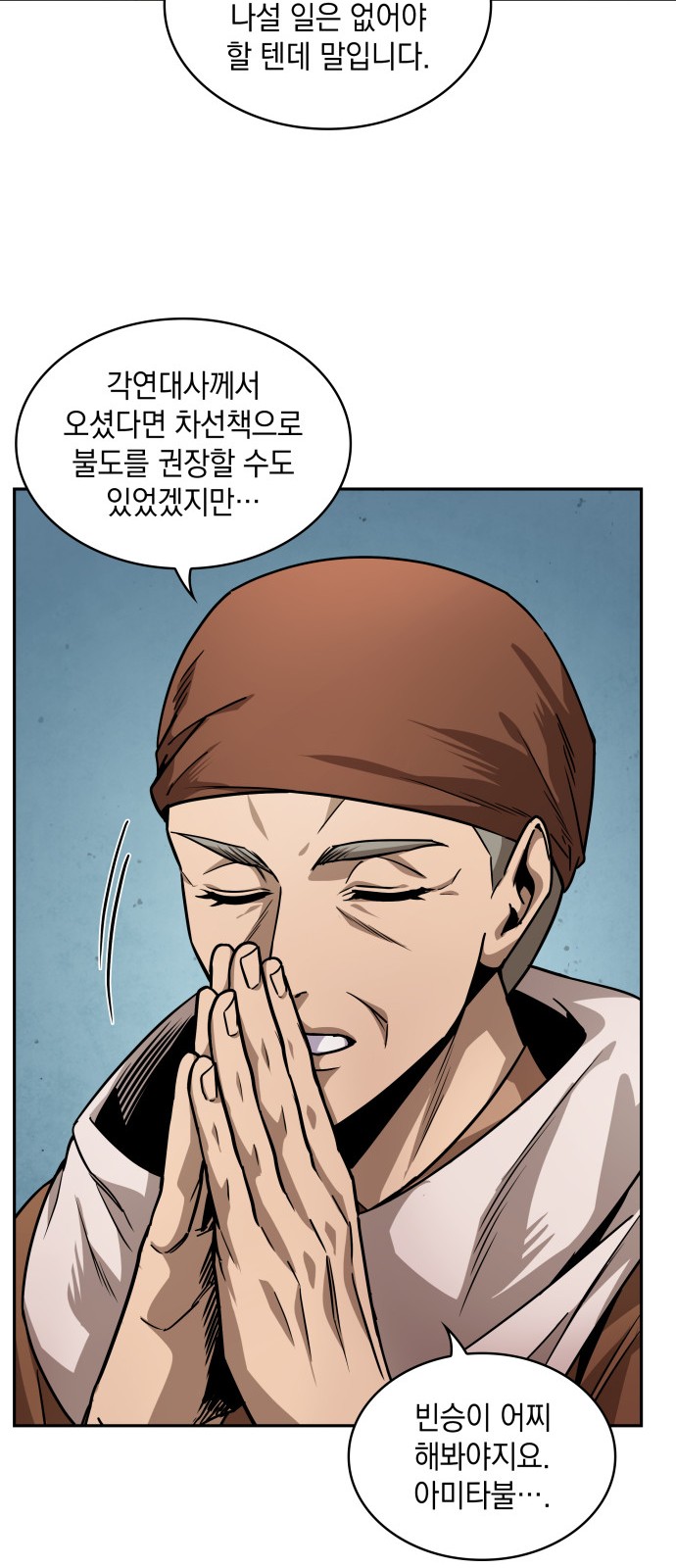 44 페이지